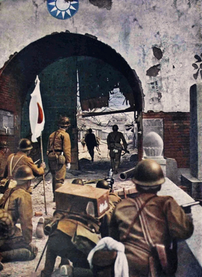 Японские солдаты на окраине города Пекина. 1937 г.