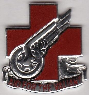 Знак 406-го госпиталя боевой поддержки армии.