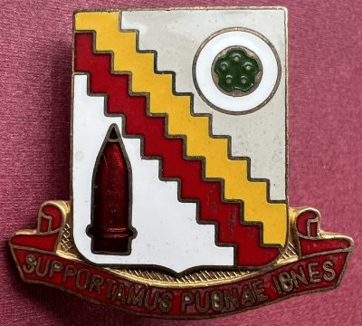 Знак 502-го батальона поддержки армии.