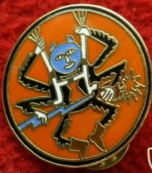 Знаки 507-го парашютно-пехотного полка. 