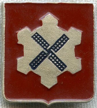 Знак 368-го инженерного полка.