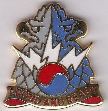 Знаки 511-го батальона военной разведки.