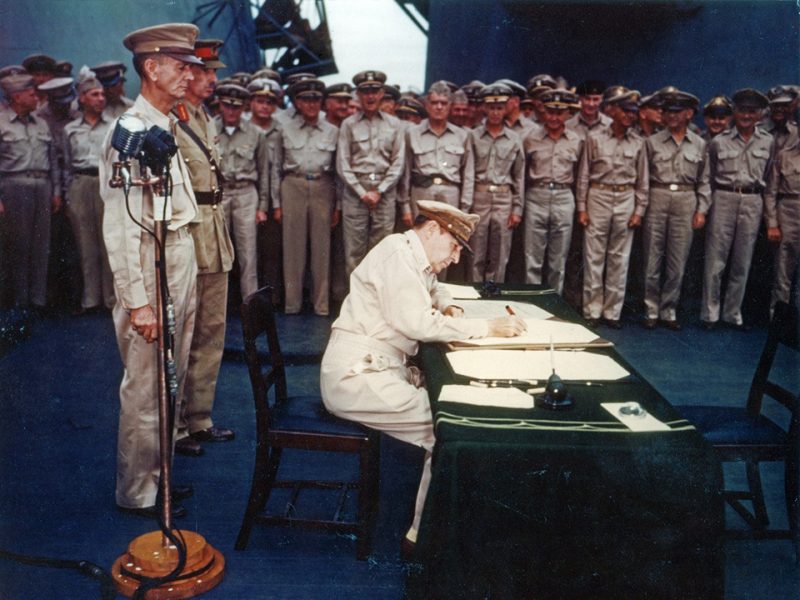 Капитуляция Японии. 1945 г.