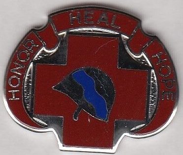 Знак 382-й хирургической больницы армии.