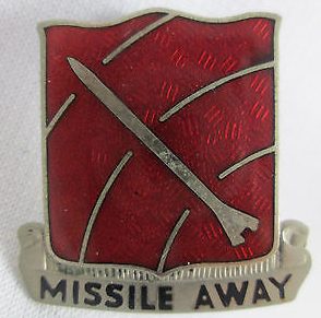 Знак 530-го дивизиона полевой артиллерии.