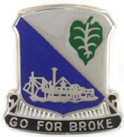 Знак 442-го пехотного полка.