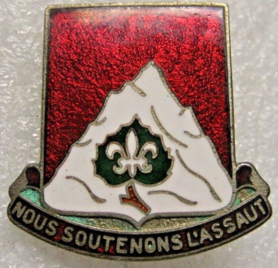 Знак 537-го дивизиона полевой артиллерии.