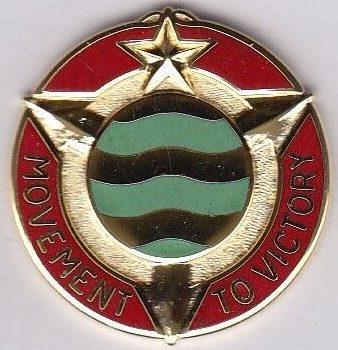 Знак 457-го транспортного батальона.