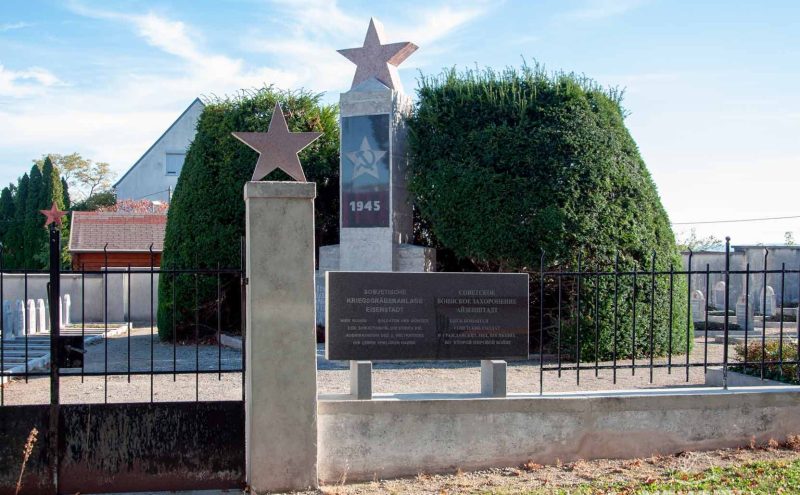 Общий вид захоронения.