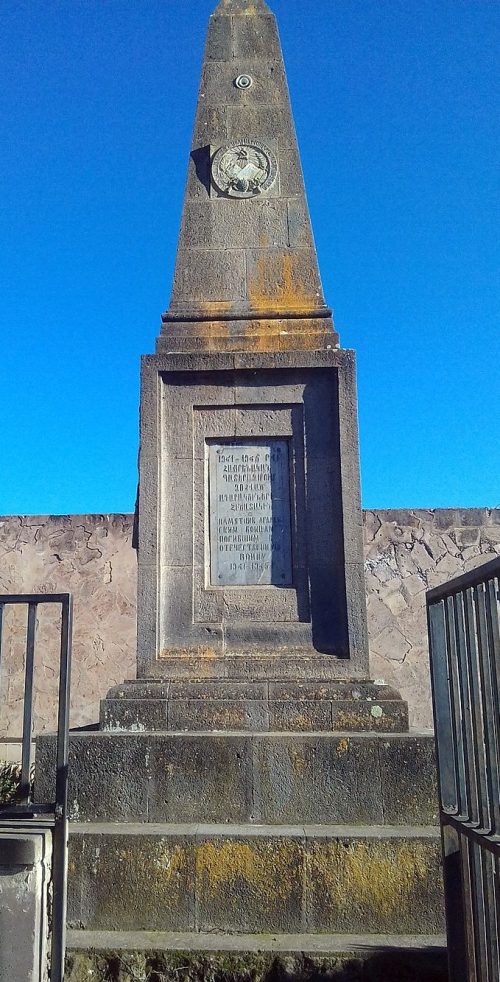 г. Агарак. Памятник погибшим землякам.