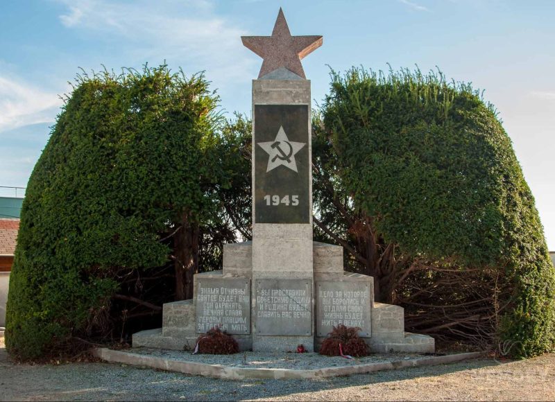 Братские могилы советским воинам.