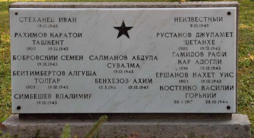 Инсбрук-Амрс. Воинское кладбище, где захоронен 141 советский воин.