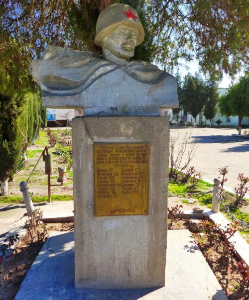 г. Бохтар. Памятник рабочим и служащим трансформаторного завода, погибшим на войне.