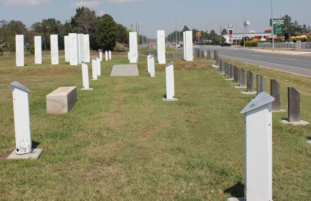 с. Логан. «Лес воспоминаний».