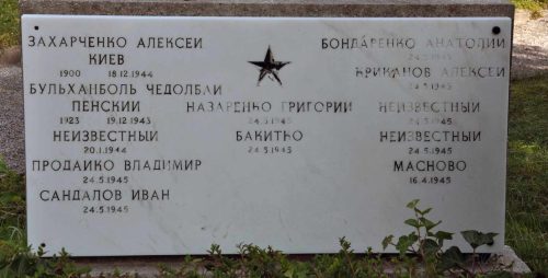 Инсбрук-Амрс. Воинское кладбище, где захоронен 141 советский воин.