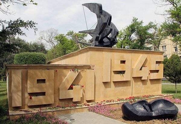 г. Баку. Мемориал в память о Великой Отечественной войне 1941-1945 гг.