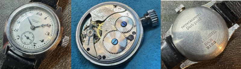 Часы Special Seiko.