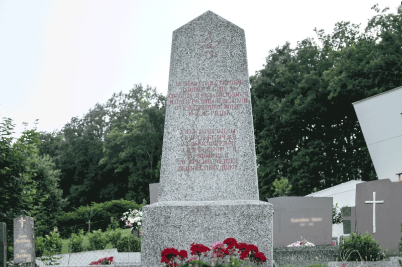 г. Бад Татцманнсдорф. Братская могила на общинном кладбище.