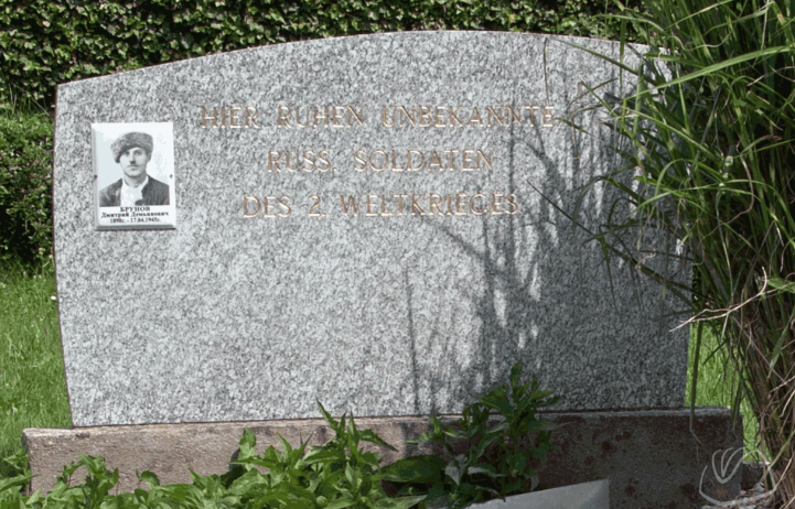 Бухштахен. Братская могила на общинном кладбище.