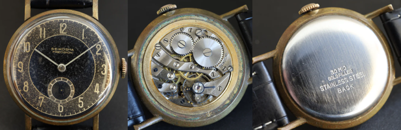 Часы Seikosha Precision для офицеров японской армии.