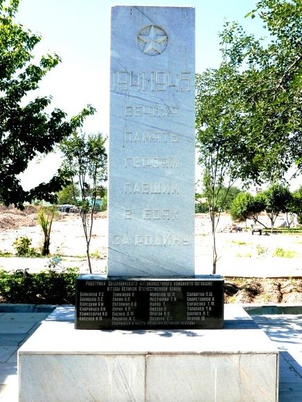 г. Душанбе. Памятник работникам Душанбинского мясоконсервного комбината, не вернувшимся с фронтов Великой Отечественной войны.