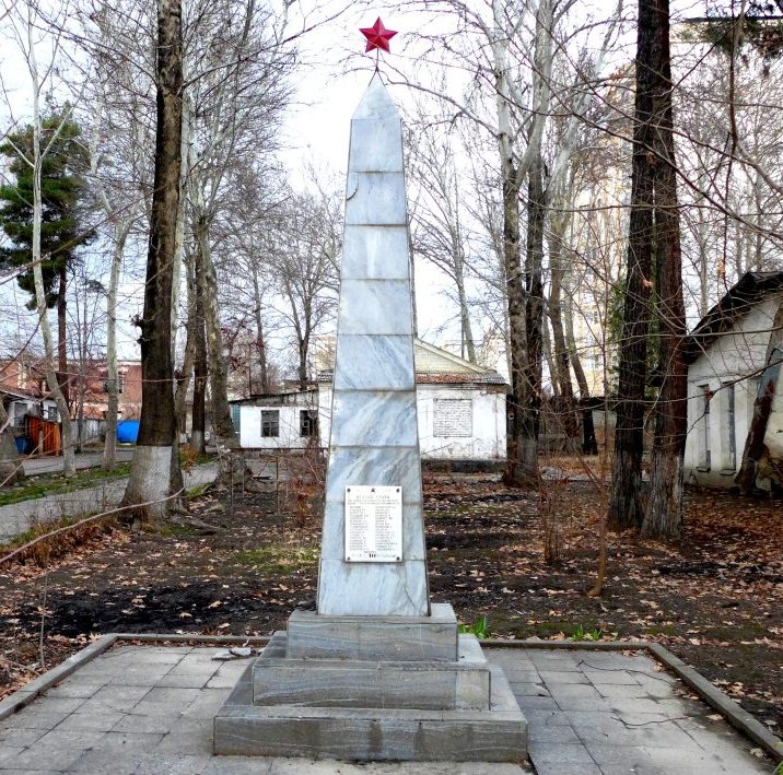 г. Душанбе. Обелиск рабочим и служащим шелкокомбината, ушедшим на фронт и погибшим в 1941 – 1945 гг.