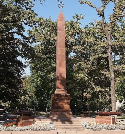 г. Бишкек. Братская могила c обелиском красногвардейцам, павших в борьбе за Советскую власть и «Вечный огонь» в память павших в Великой Отечественной войне.