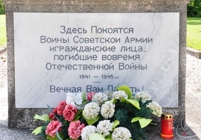 Санкт-Йохан-Им-Лаванталь. Братские могилы на интернациональном кладбище.