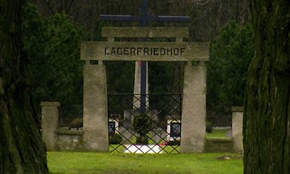 Подъезд и входные ворота.