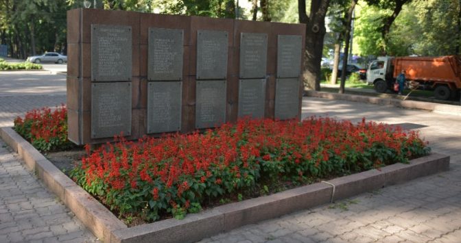 г. Бишкек. Мемориальный комплекс «Аллея героев» на бульваре Молодой Гвардии.