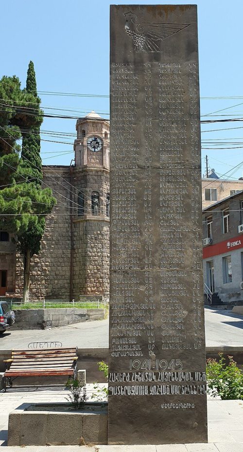 г. Мегри. Обелиск погибшим землякам.