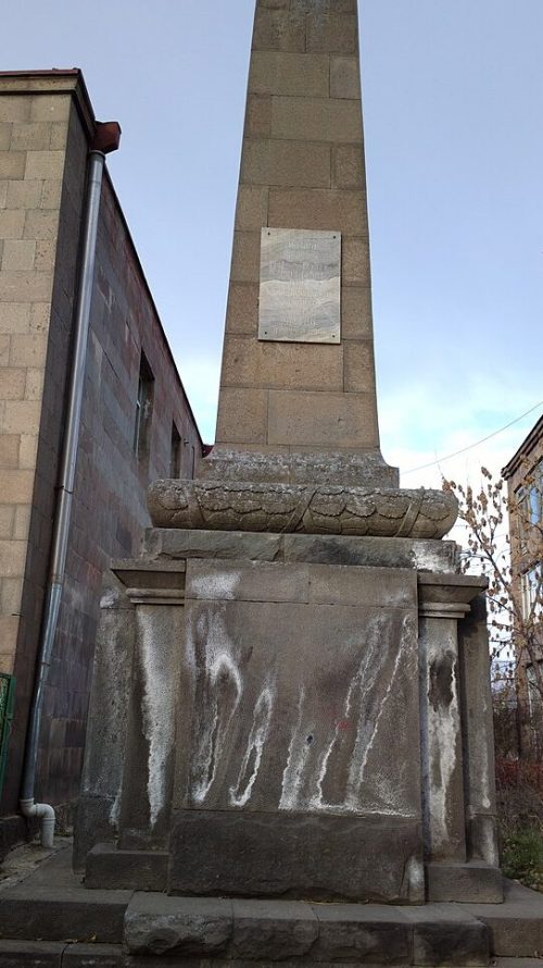 г. Сисиан. Памятники погибшим советским воинам.