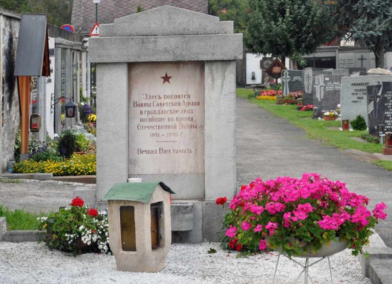 Дойчландсберг. Братская могила советских воинов на общинном кладбище.