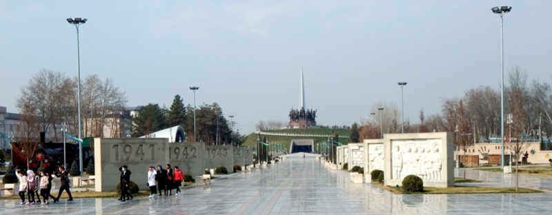 Вход в парк.