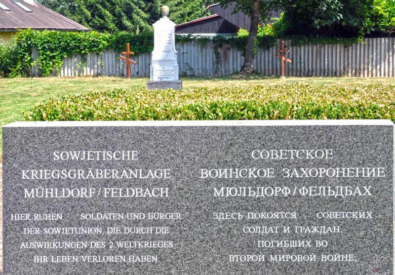 Мюльдорф-Бай-Фельдбах. Братские могилы на общинном кладбище, где похоронено 518 советских воинов..