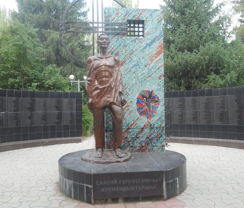 г. Каракол. Парк Победы.