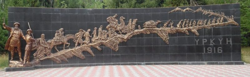 г. Каракол. Парк Победы.