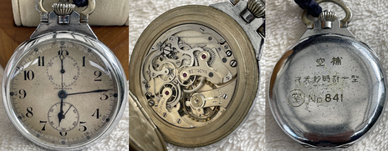 Карманный хронограф Seikosha.