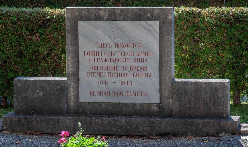 Мюрццушлаг. Братская могила на общинном кладбище.