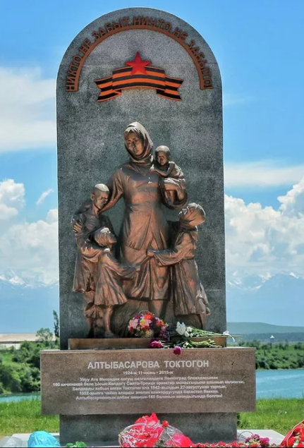 с. Курменты Тюпского р-на. Памятник Токтогон Алтыбасаровой, воспитавшей 150 сирот из блокадного Ленинграда.