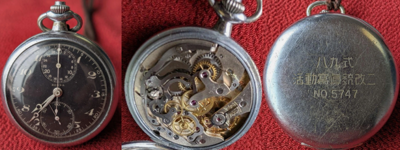 Карманный хронограф BERNA компании Seikosha Seiko для ВВС.