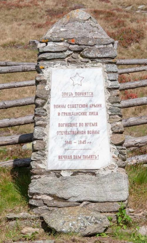 Санкт-Лорецен-Ам-Вексель. Братские могилы советских воинов.