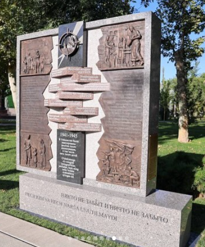 Ленинградский монумент.