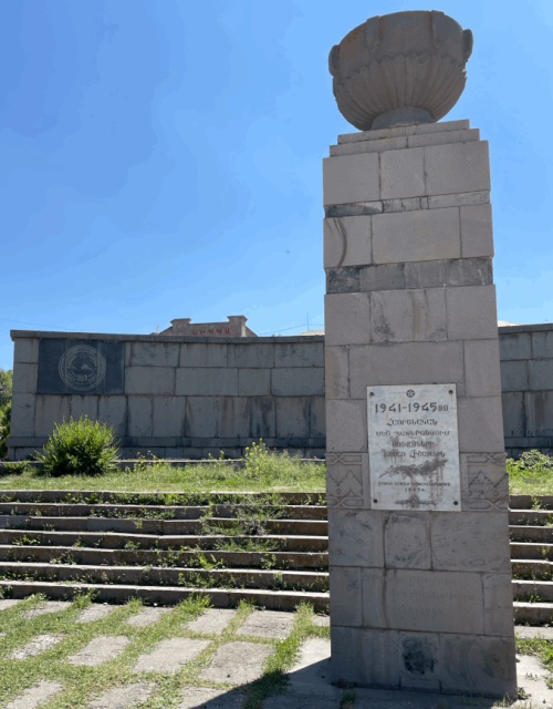 г. Артик. Мемориал местным жителям, погибшим в годы войны.