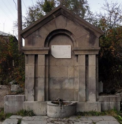 с. Бардзруни. Памятный знак погибшим односельчанам.