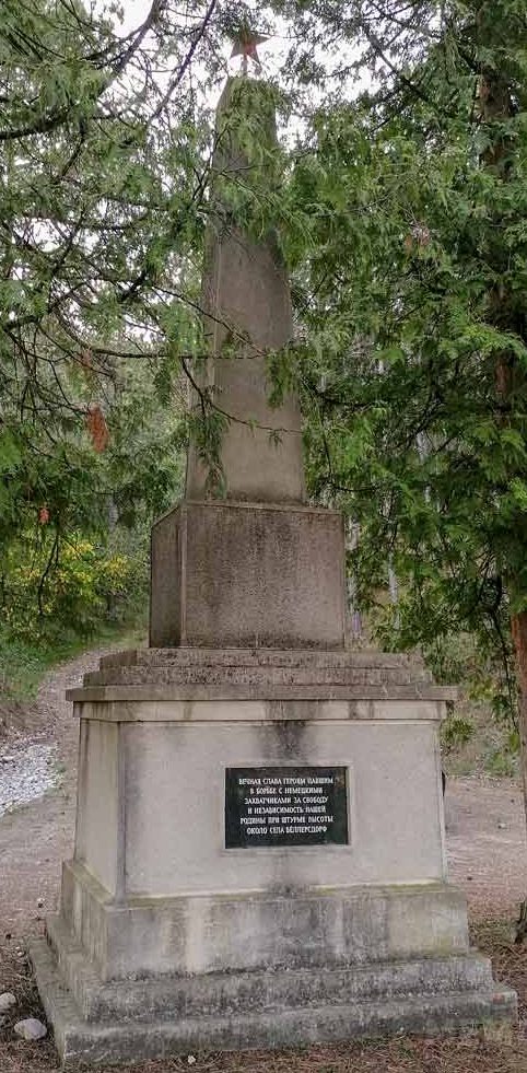 Веллерсдорф. Братские могилы красноармейцев.