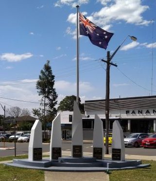 г. Панания. Военный мемориал. 
