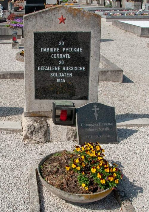 Грилленберг. Братская могила на общинном кладбище, где захоронено 20 советских воинов.