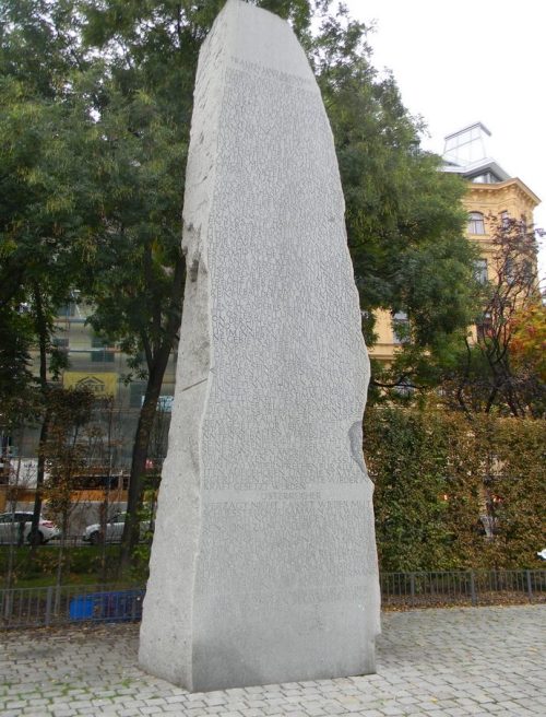 Стела мемориала.