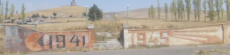 с. Цахкунк. Памятник погибшим землякам.